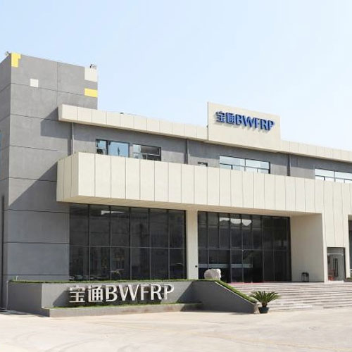 廣東寶通玻璃鋼有限公司